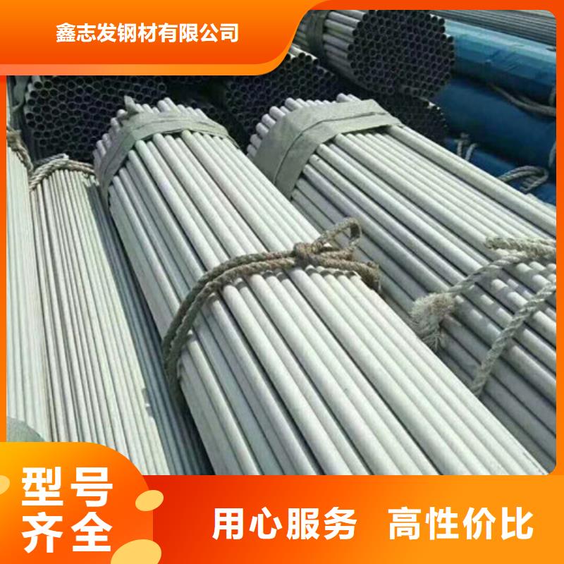不锈钢管630不锈钢管厂家质量优价格低