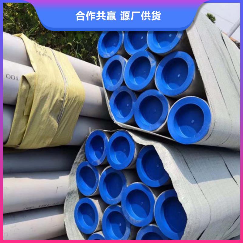 不锈钢管316L不锈钢管厂家现货供应