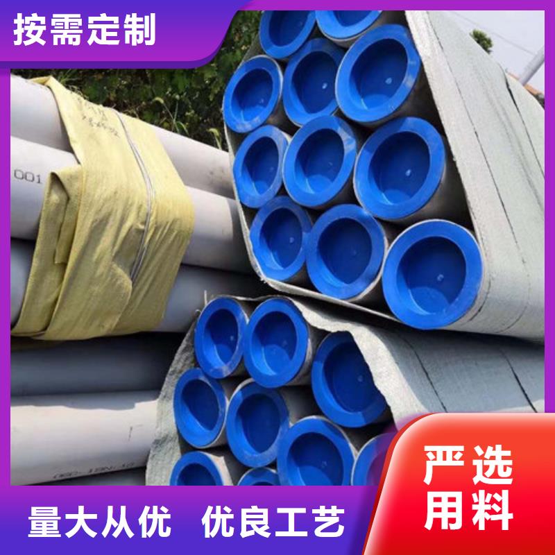 不锈钢管_12Cr18Ni9不锈钢管厂家多年实力厂家