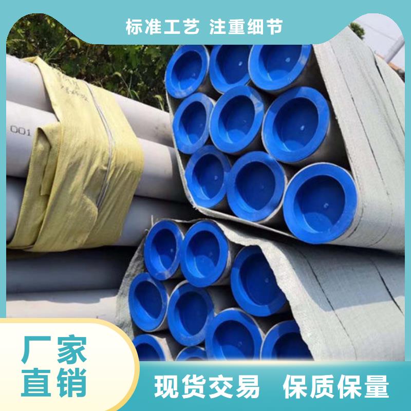 不锈钢管2205不锈钢管厂家讲信誉保质量