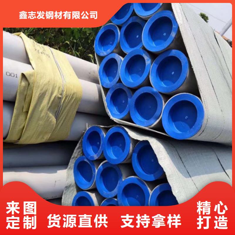 【不锈钢管】2205不锈钢管匠心品质