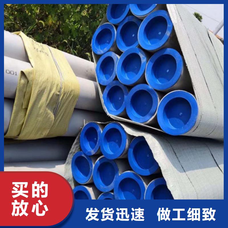 【不锈钢管】不锈钢焊管值得买