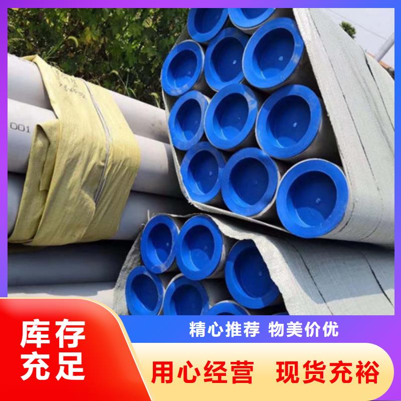 不锈钢管,321不锈钢板实力大厂家