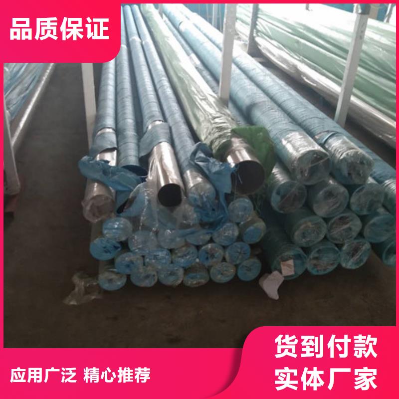 不锈钢管 【630不锈钢管】设备齐全支持定制