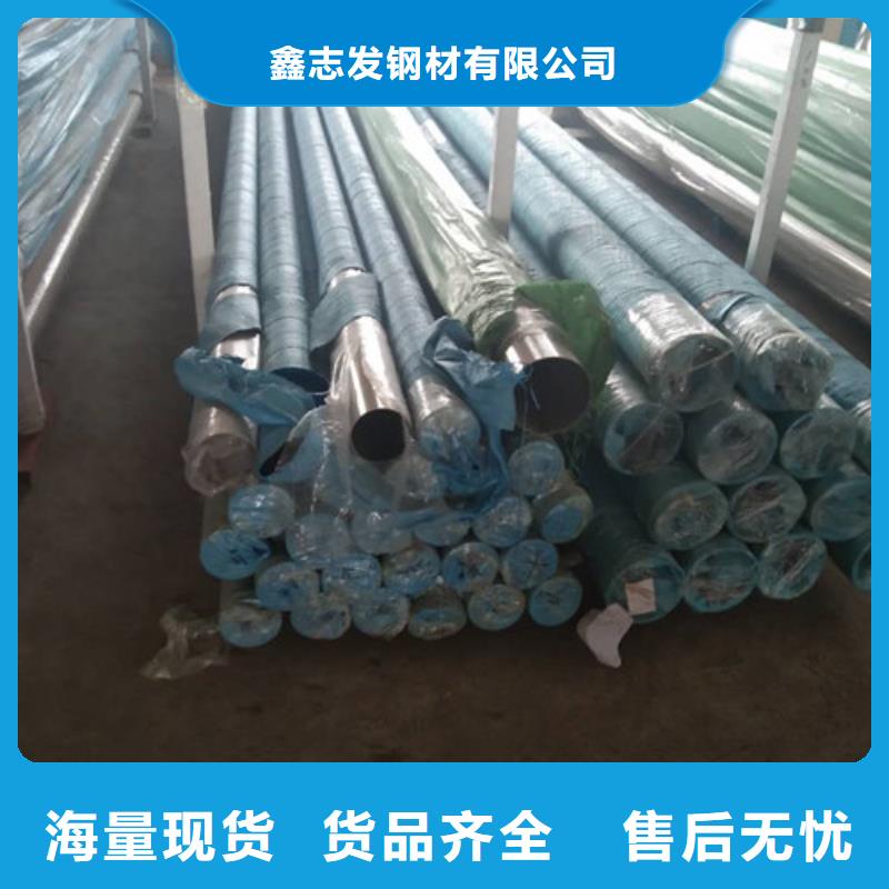 不锈钢管,316Ti不锈钢管优选好材铸造好品质