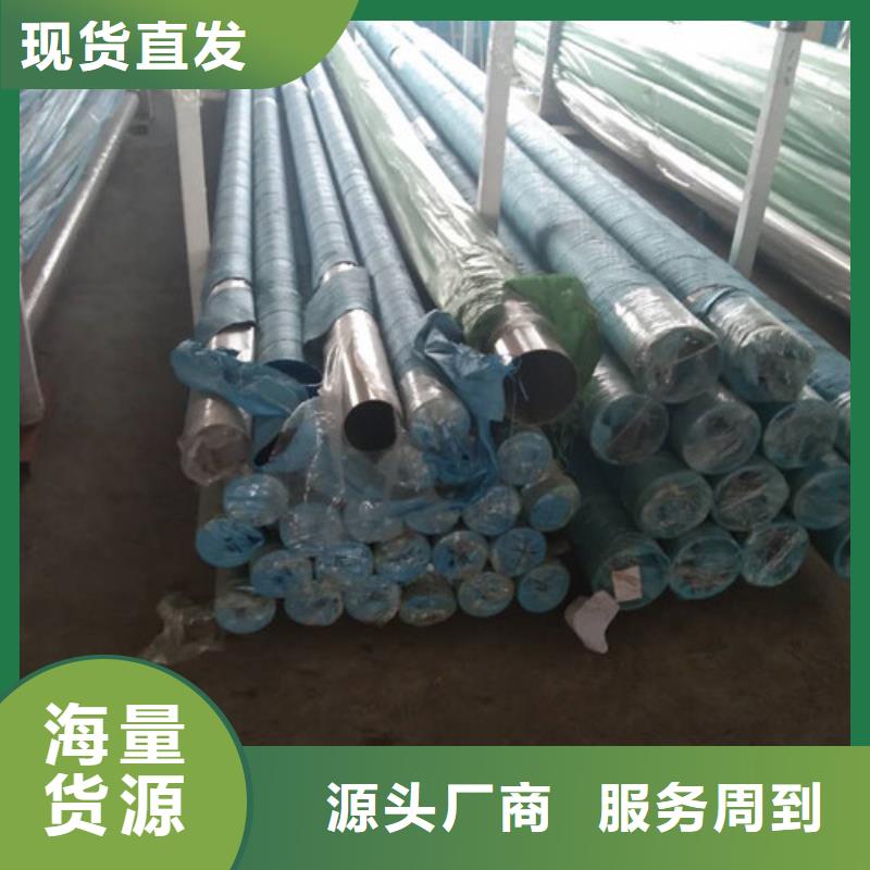 不锈钢管310S不锈钢板老品牌厂家