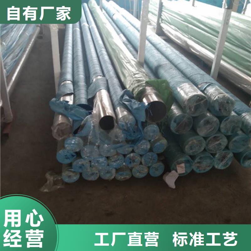 不锈钢管-316L不锈钢板源头厂家供应