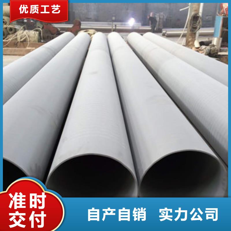 不锈钢管310S不锈钢管厂家厂家货源
