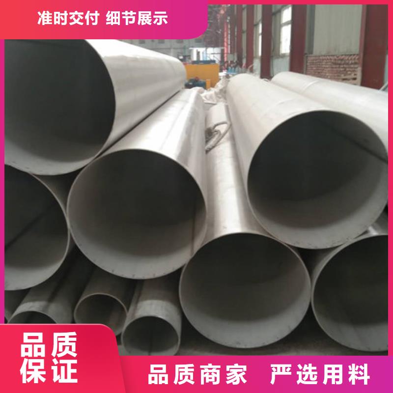 【不锈钢管,304L不锈钢管厂家拥有核心技术优势】