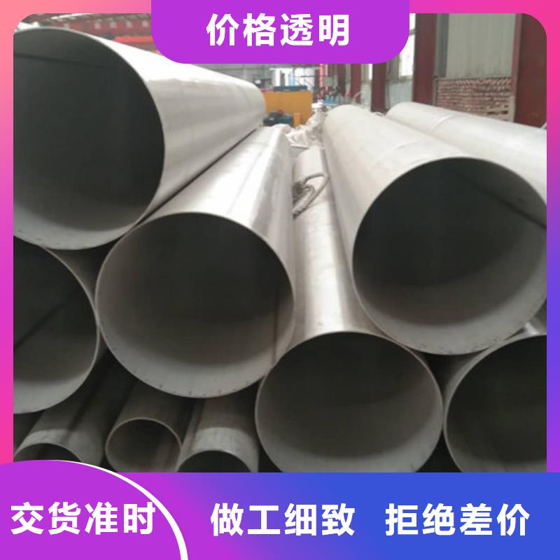 不锈钢管-拉丝不锈钢板厂家厂家现货批发