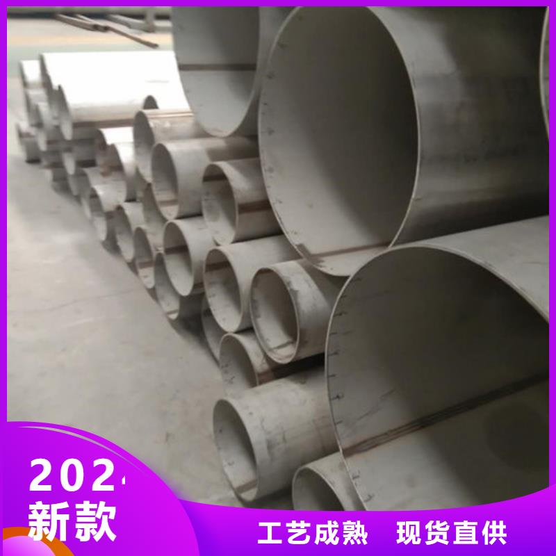 【不锈钢管310S不锈钢管诚信厂家】