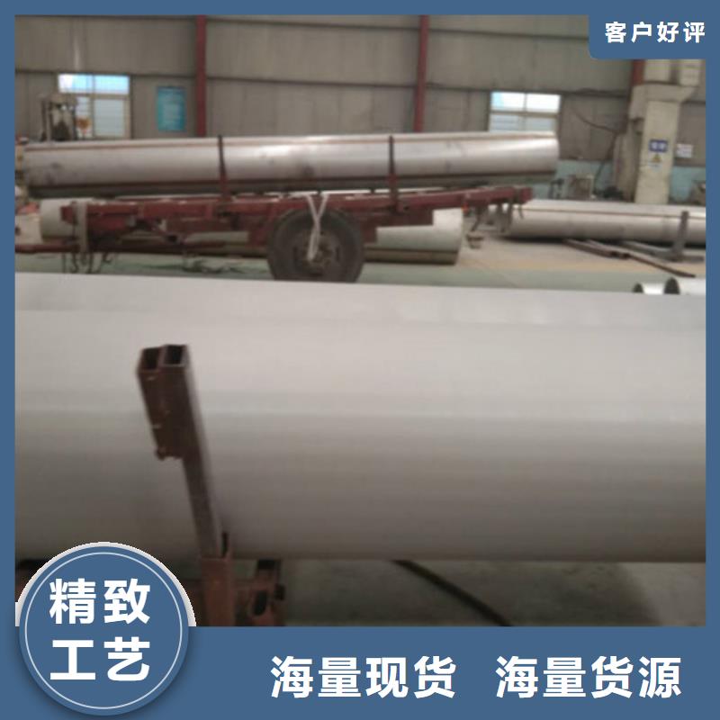 不锈钢管-压花不锈钢板您想要的我们都有