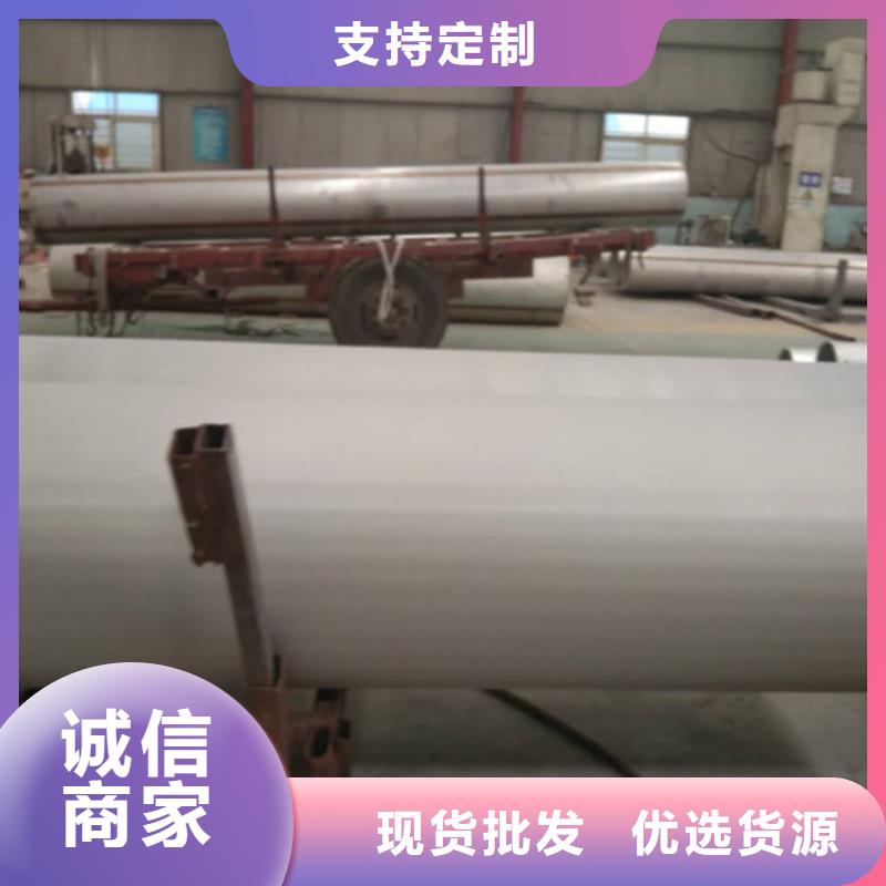 不锈钢管-304不锈钢管源头厂家量大价优