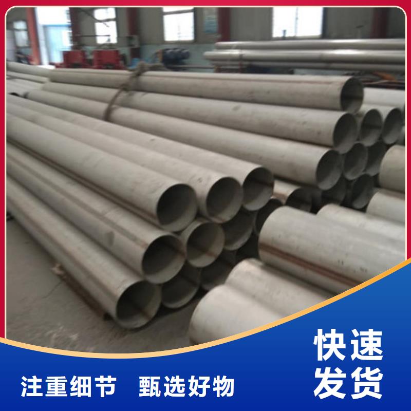 不锈钢管不锈钢焊管厂家卓越品质保障