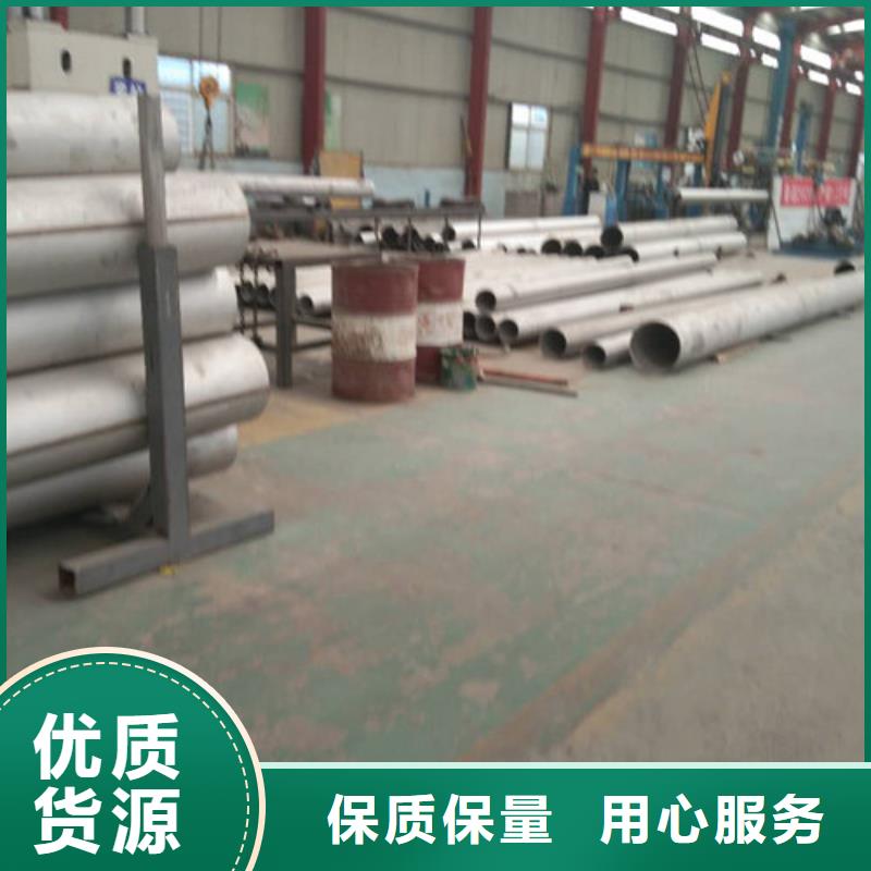 不锈钢管_拉丝不锈钢板专注细节专注品质