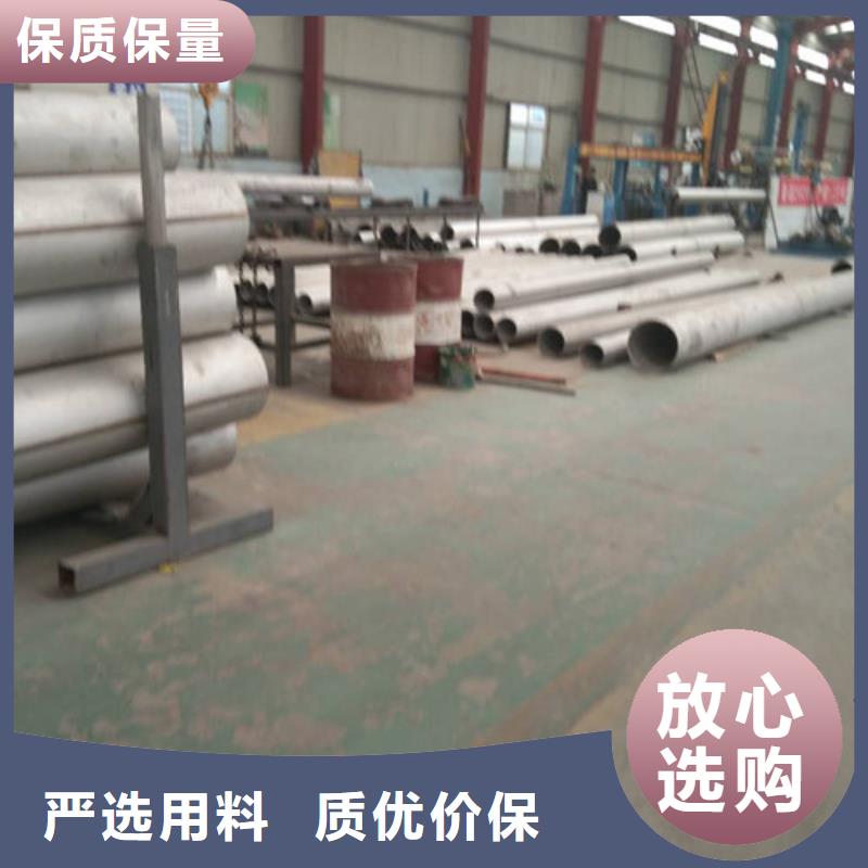 不锈钢管-12Cr18Ni9不锈钢管精心选材