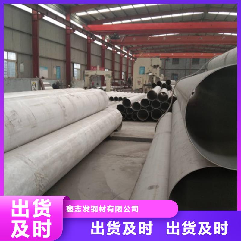 不锈钢管347H不锈钢管精工细致打造