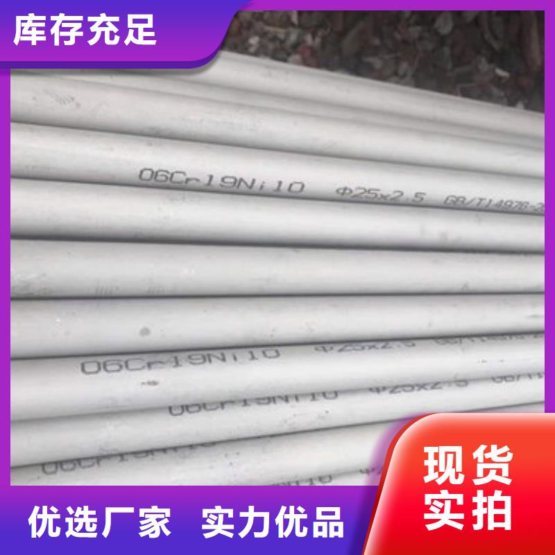不锈钢管_不锈钢矩形管品种全