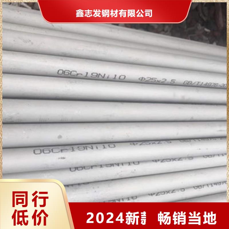 不锈钢管不锈钢装饰管工艺成熟