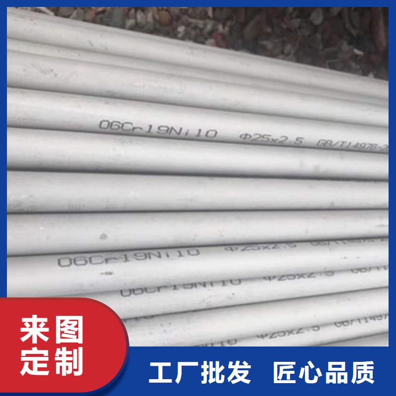 【不锈钢管】2205不锈钢管匠心品质
