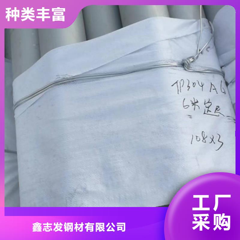 不锈钢管347H不锈钢管您身边的厂家