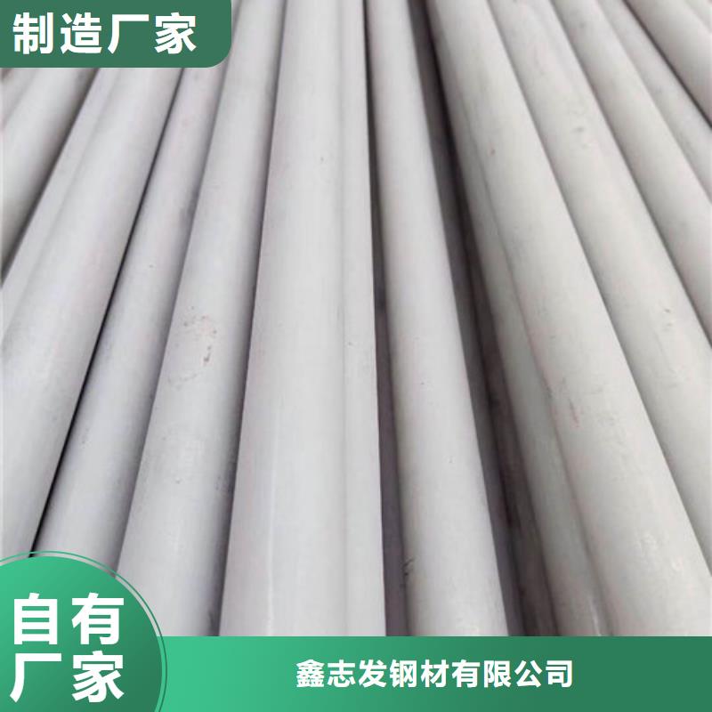 【不锈钢管】2205不锈钢管规格齐全