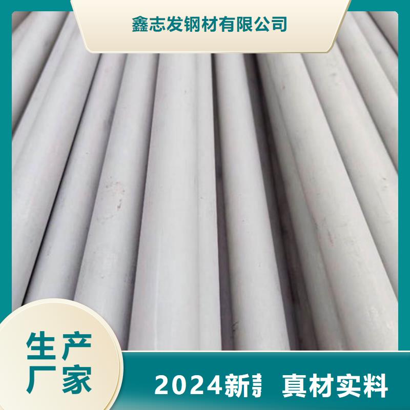 不锈钢管-2205不锈钢管免费安装