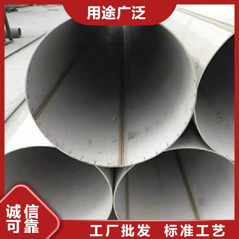 【不锈钢管】2205不锈钢管规格齐全