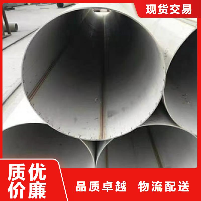 不锈钢管304不锈钢卷板量少也做