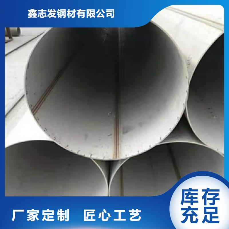 不锈钢管347H不锈钢管您身边的厂家