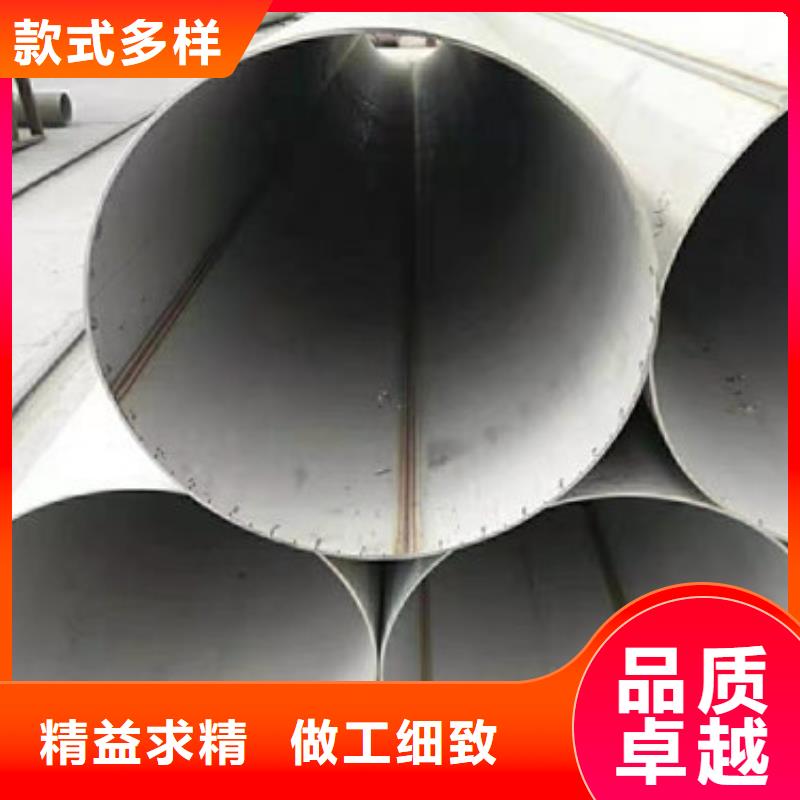 不锈钢管【12Cr18Ni9不锈钢管】经销商