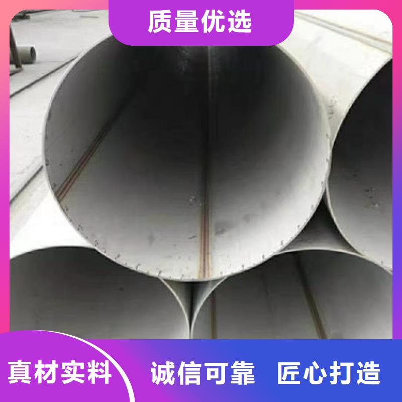 不锈钢管 压花不锈钢板质量看得见