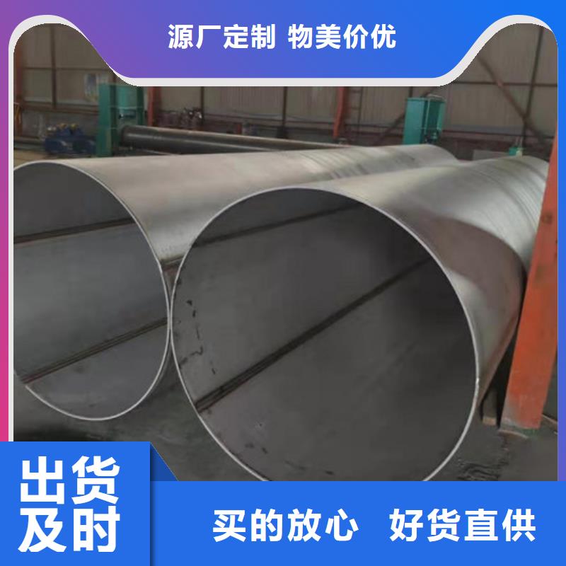 不锈钢管310S不锈钢管用心经营
