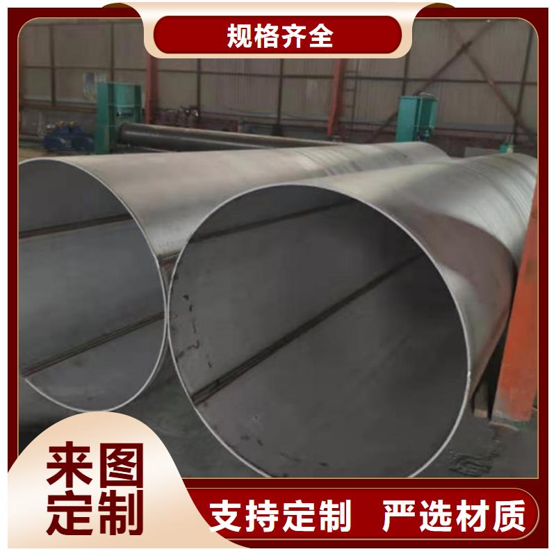 不锈钢管不锈钢焊管一站式采购商