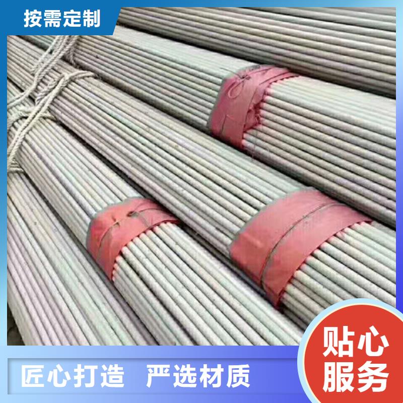 不锈钢管347H不锈钢管用心做好每一件产品