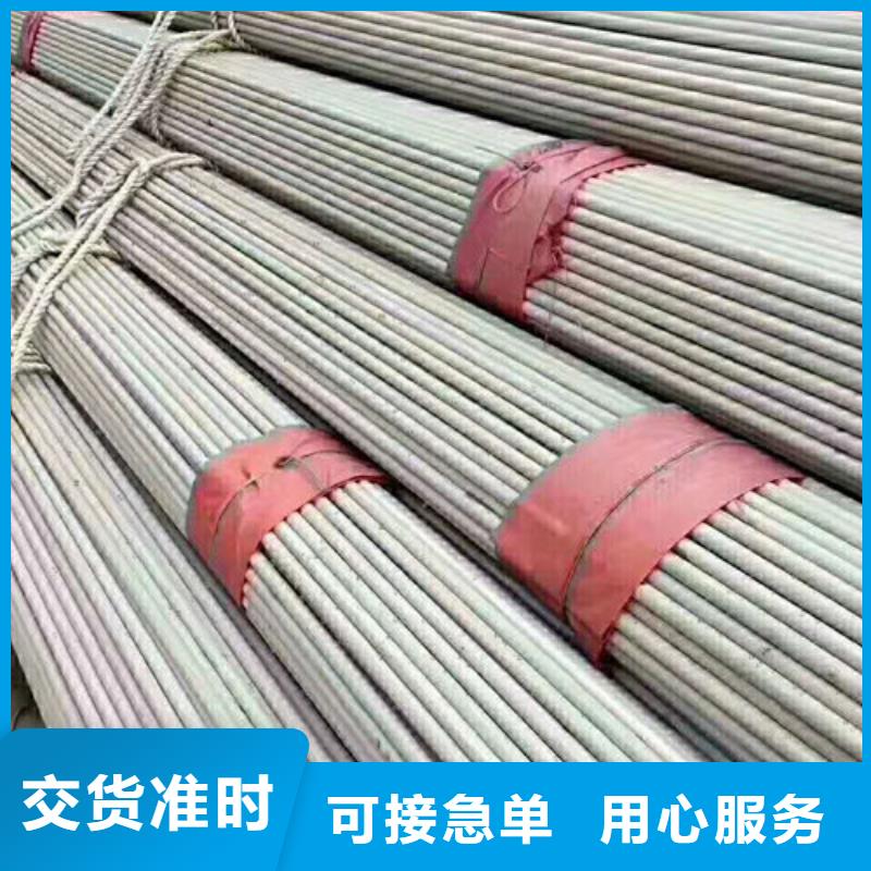 【不锈钢管】不锈钢焊管值得买