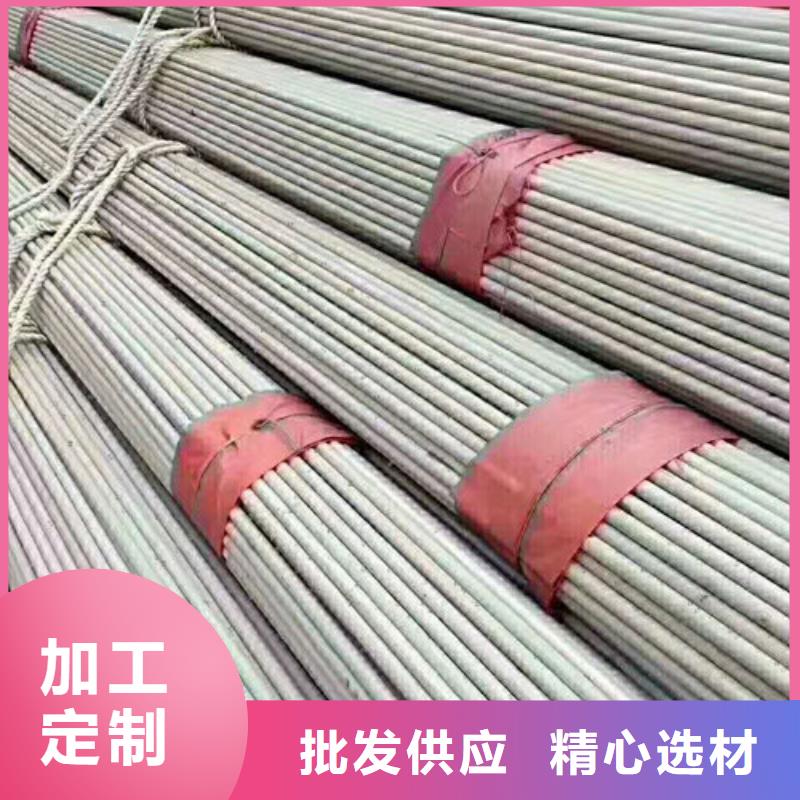 不锈钢管2205不锈钢管产地直销