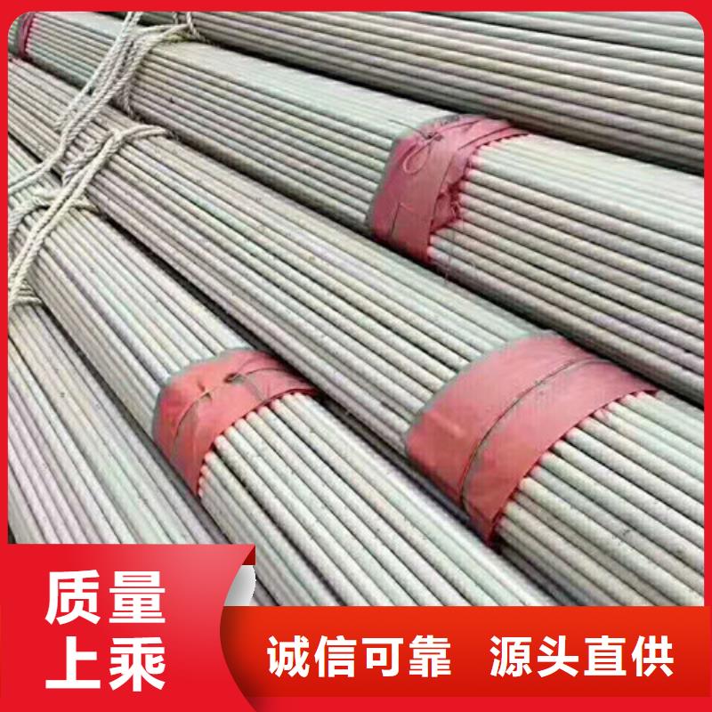 不锈钢管【304不锈钢管】实体诚信经营