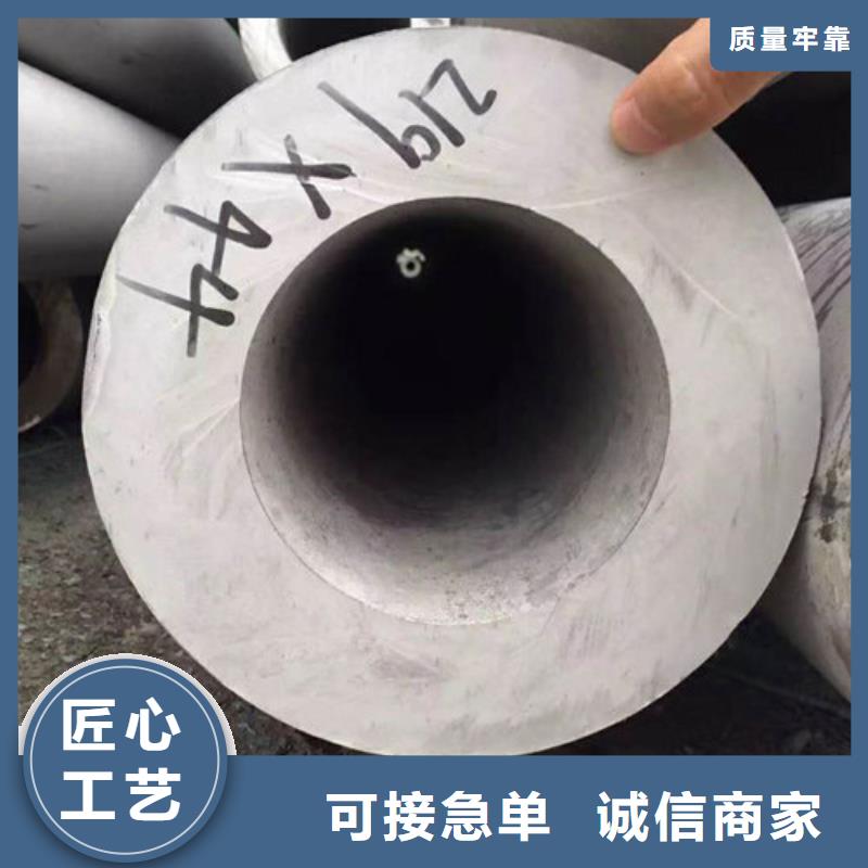 【不锈钢管,304L不锈钢管厂家拥有核心技术优势】