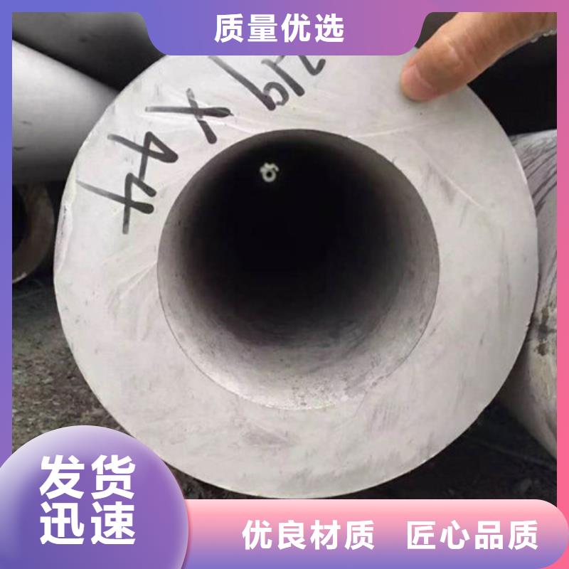 不锈钢管2205不锈钢管厂家讲信誉保质量