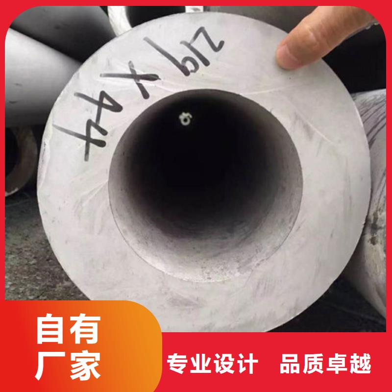【不锈钢管】-630不锈钢管定制批发