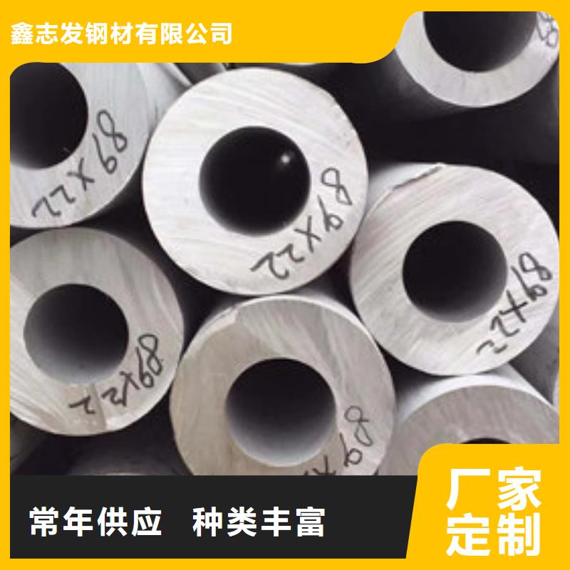 不锈钢管-304不锈钢板生产加工