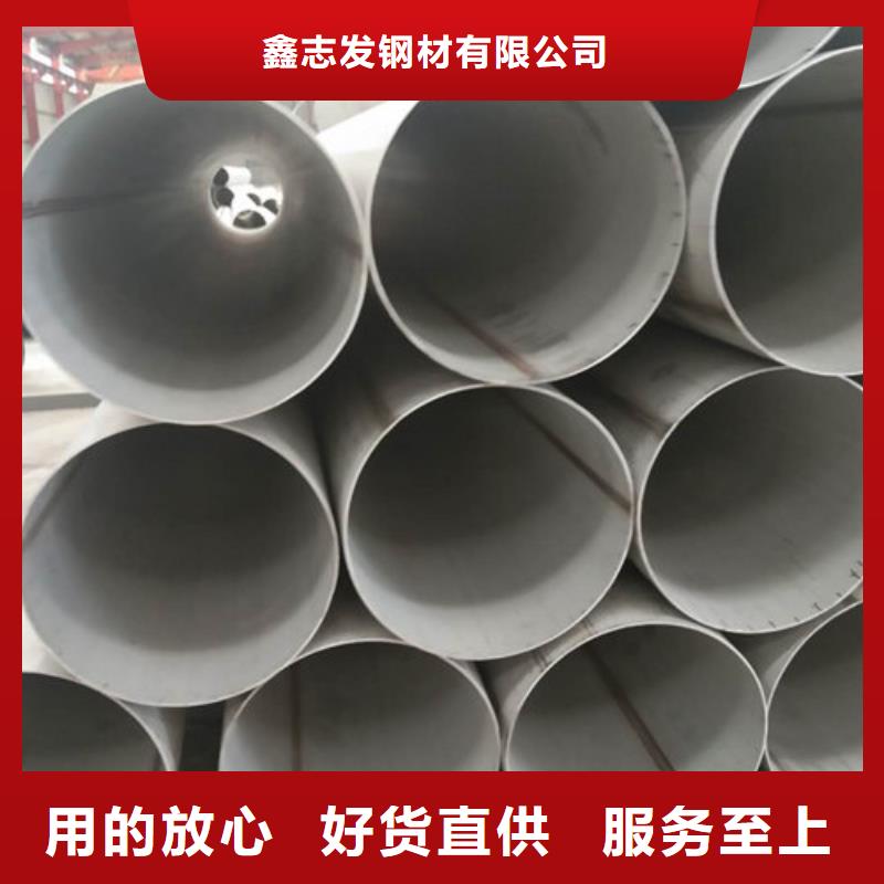 不锈钢管316Ti不锈钢管好产品不怕比