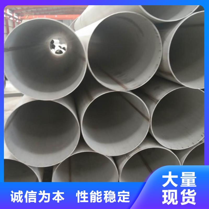 不锈钢管_316不锈钢管大库存无缺货危机
