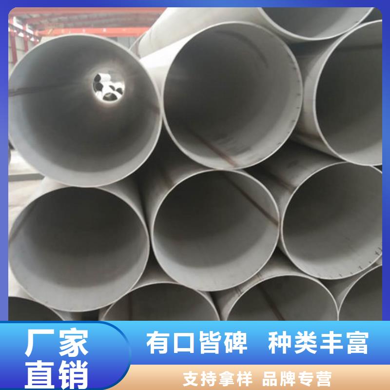 不锈钢管-316L不锈钢板厂家卓越品质保障