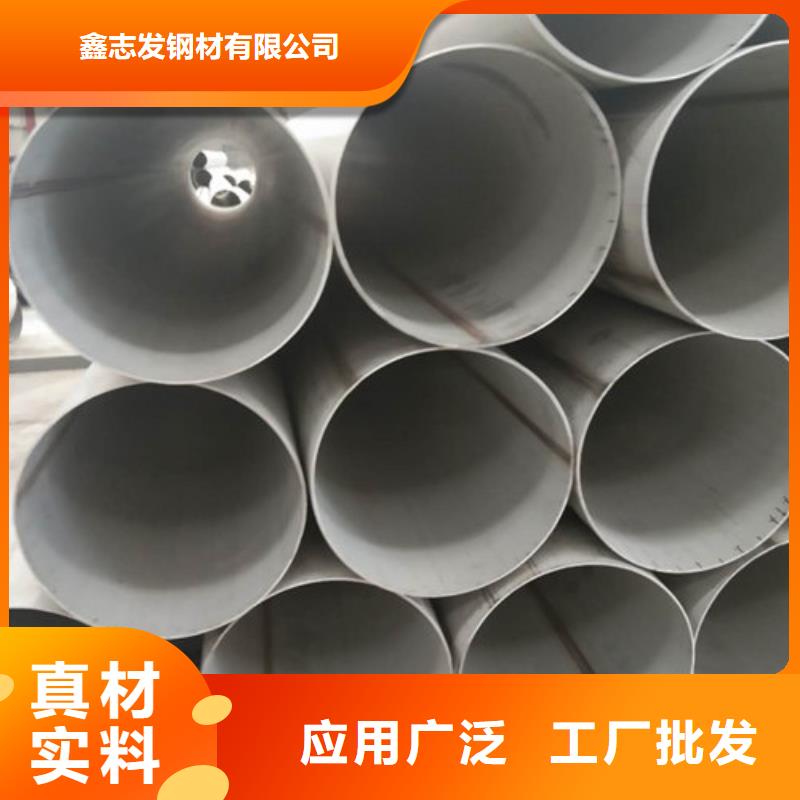 不锈钢管304不锈钢管专业厂家
