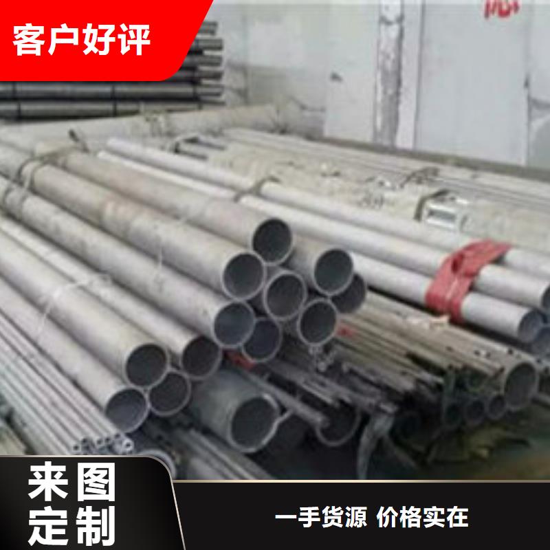 不锈钢管,【630不锈钢管】优良材质