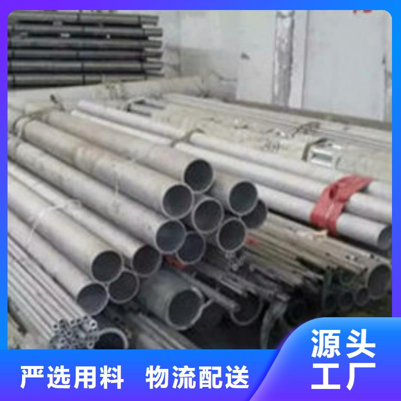 不锈钢管310S不锈钢管用心经营