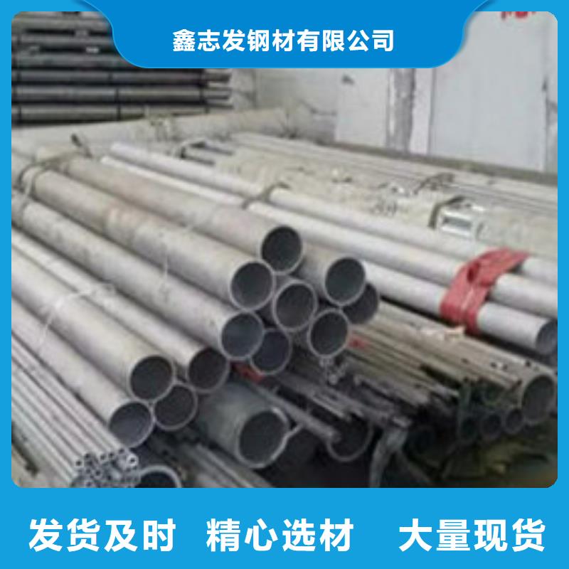 不锈钢管-镜面不锈钢板优质原料