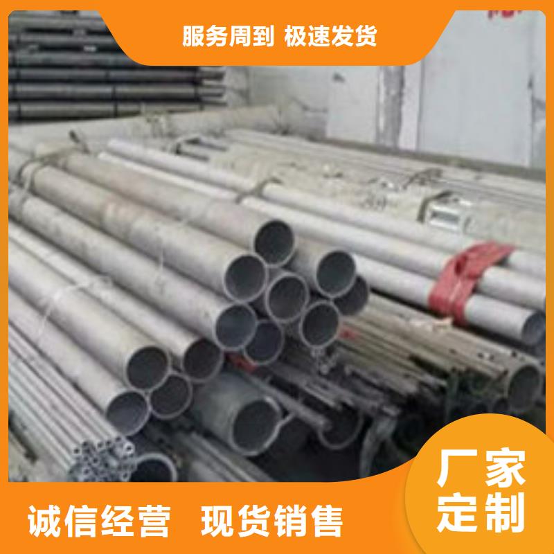 【不锈钢管_12Cr18Ni9不锈钢管大品牌值得信赖】